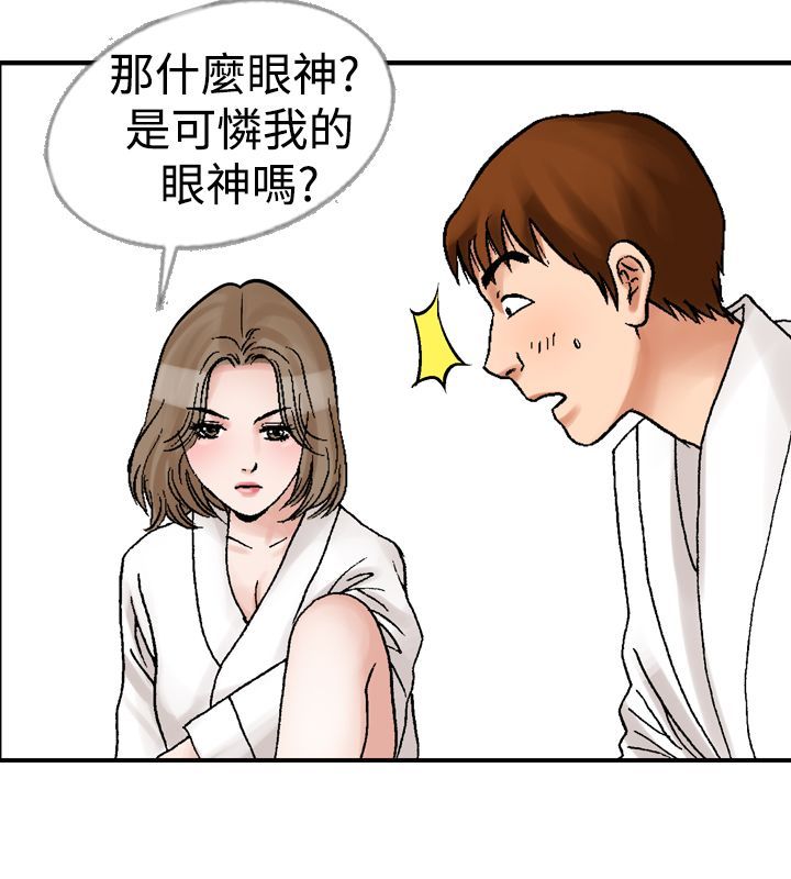 第16章：拥抱3