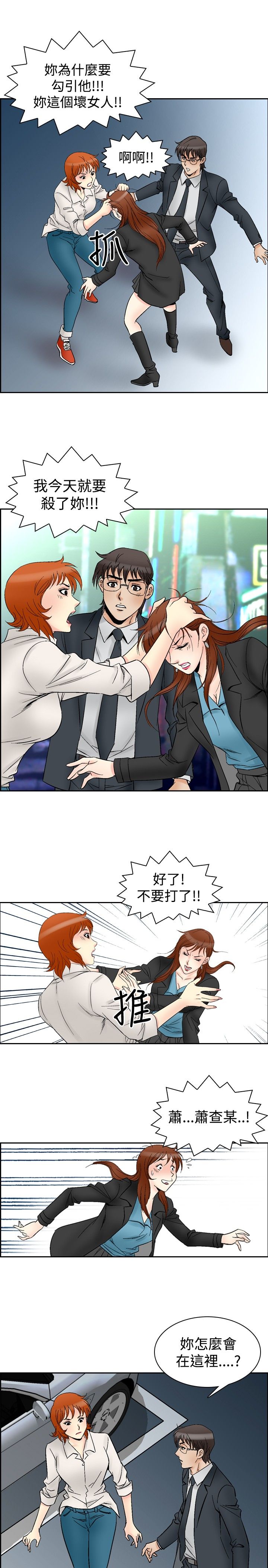 第74章：负担12