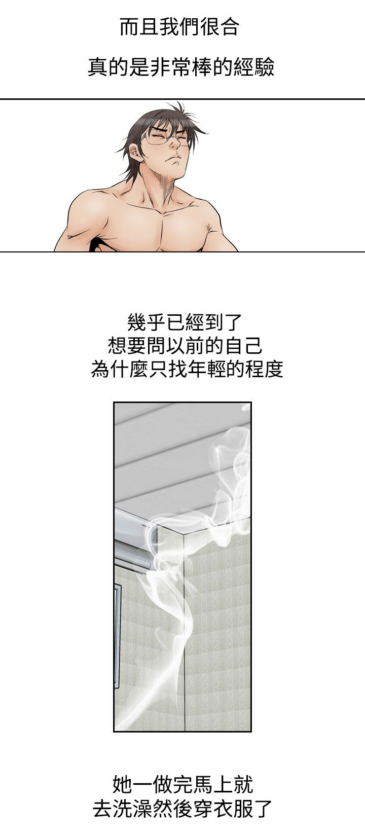 第68章：富婆朴顺1