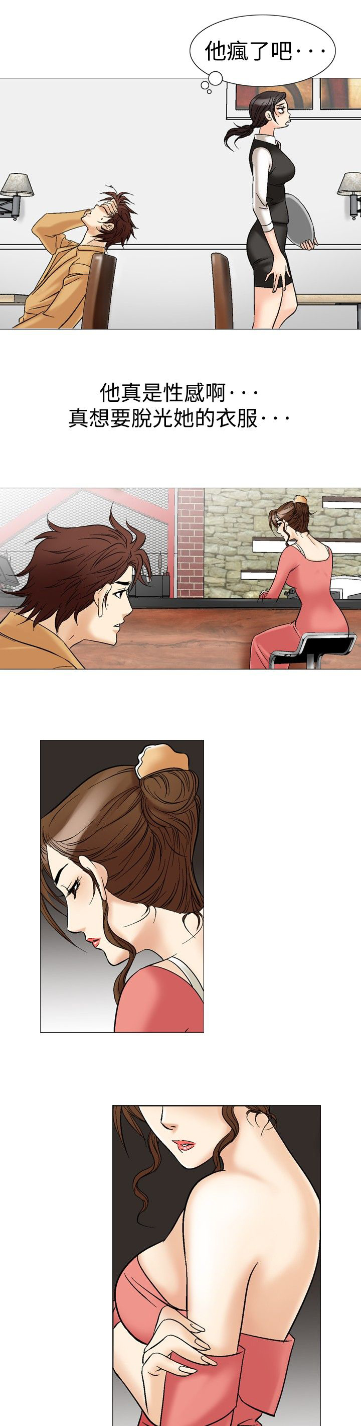 第37章：直觉2