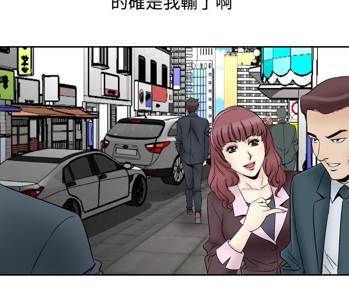 第84章：机会5