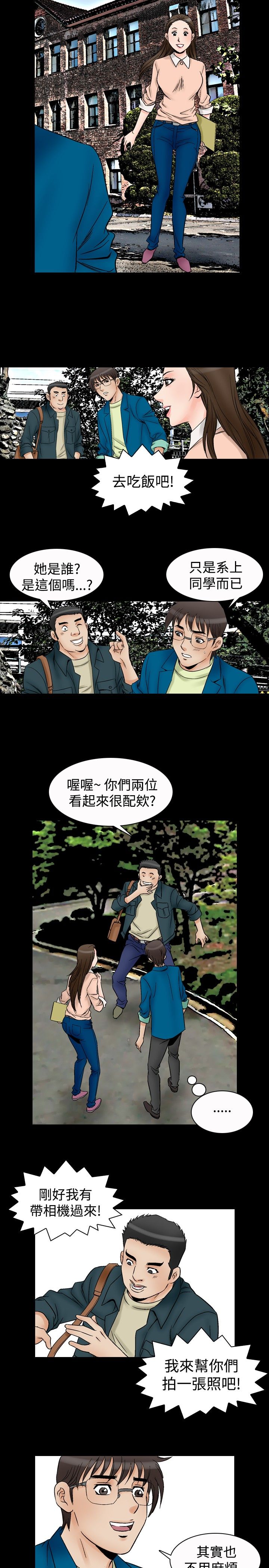 第71章：真相15