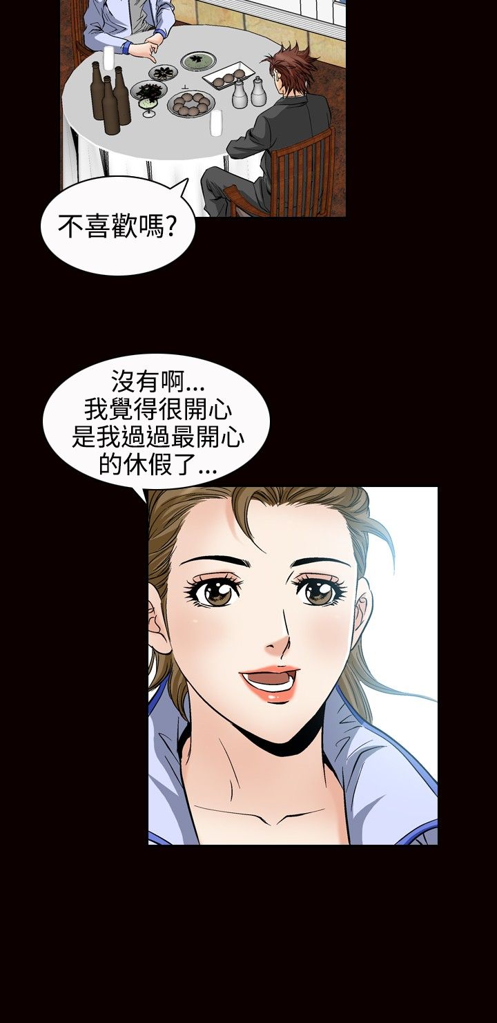 第61章：约会12