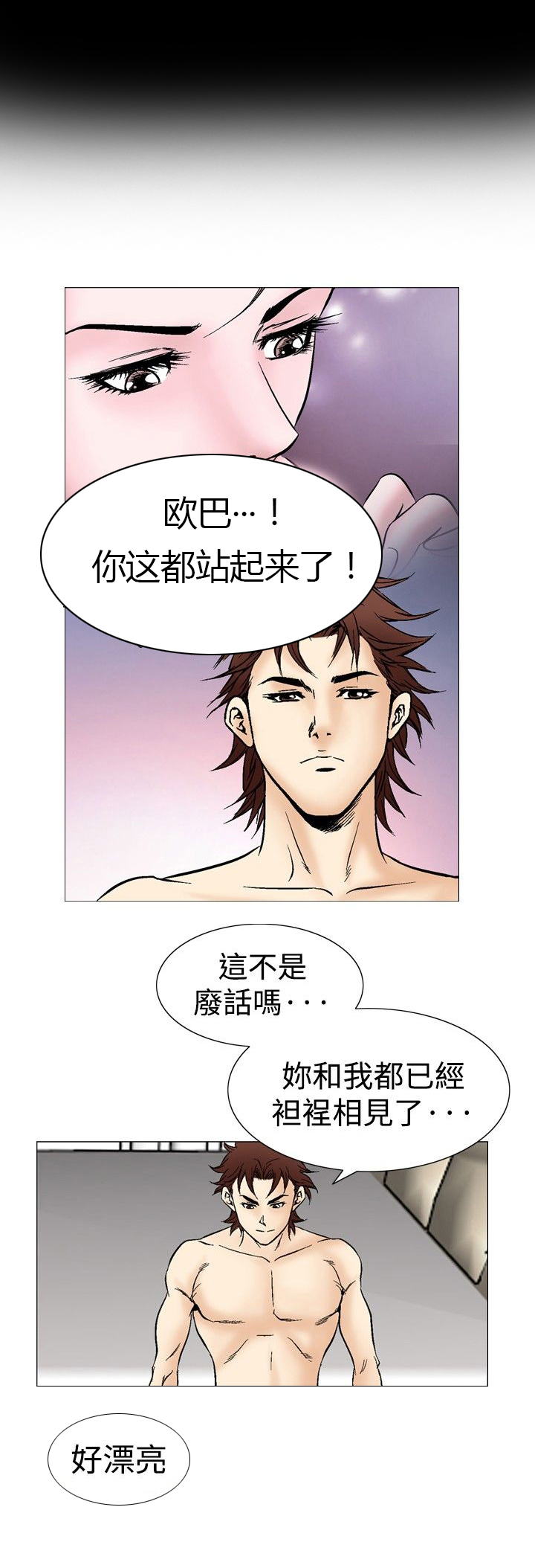 第57章：宣爱11