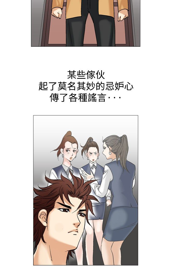 第50章：神奇的关系2