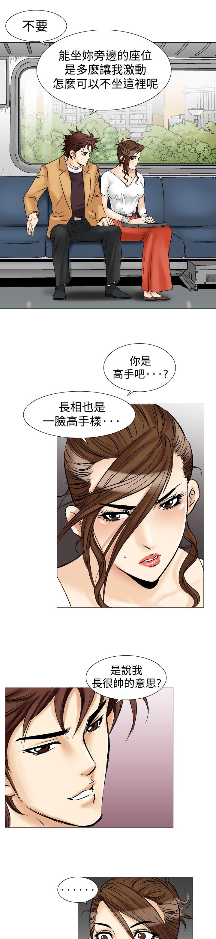 第43章：9点的挣扎3