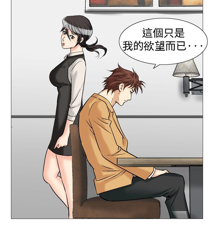 第37章：直觉1