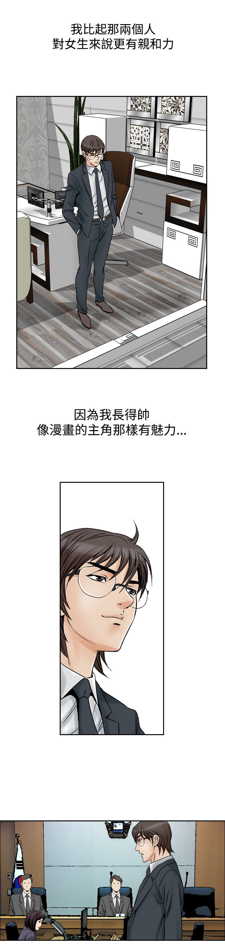 第67章：代驾1