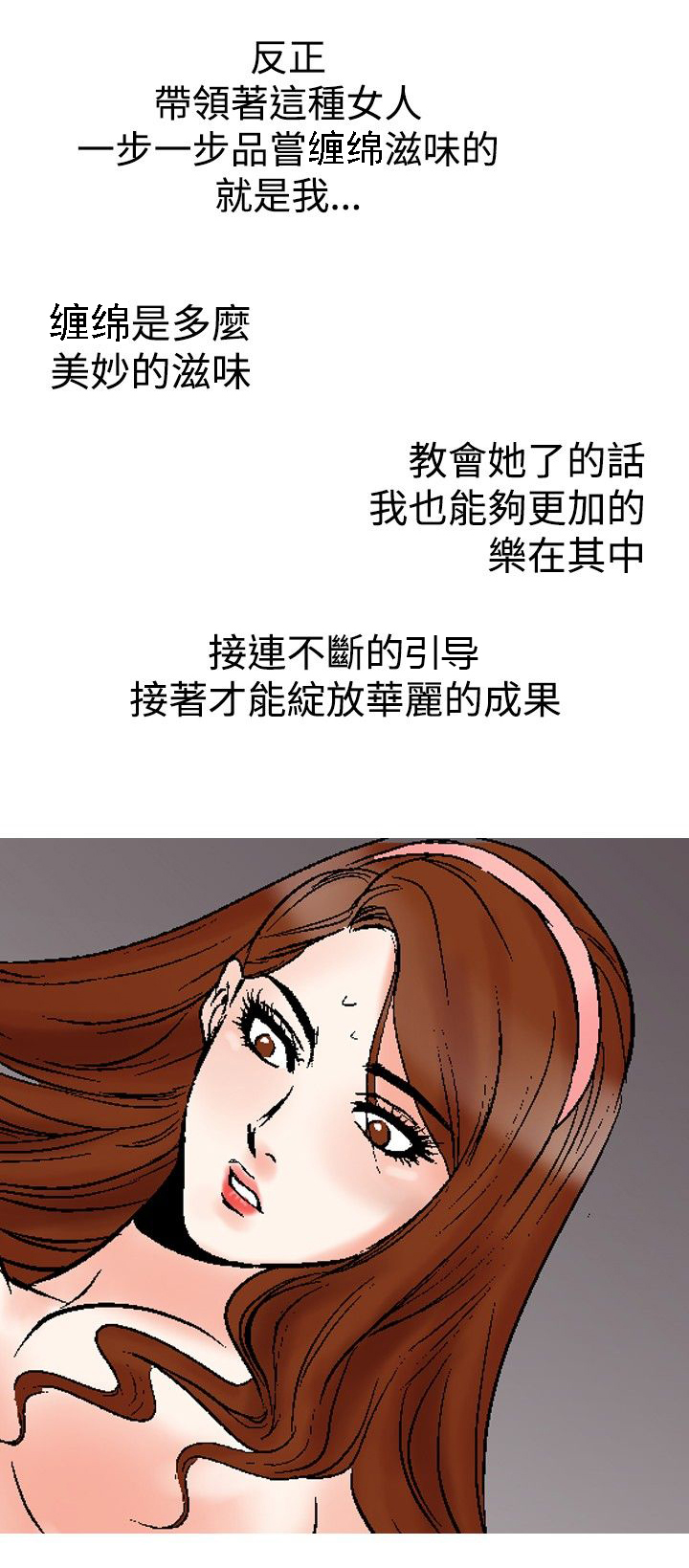 第33章：主动权21