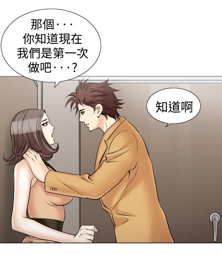 第40章：厕所里的疯狂11