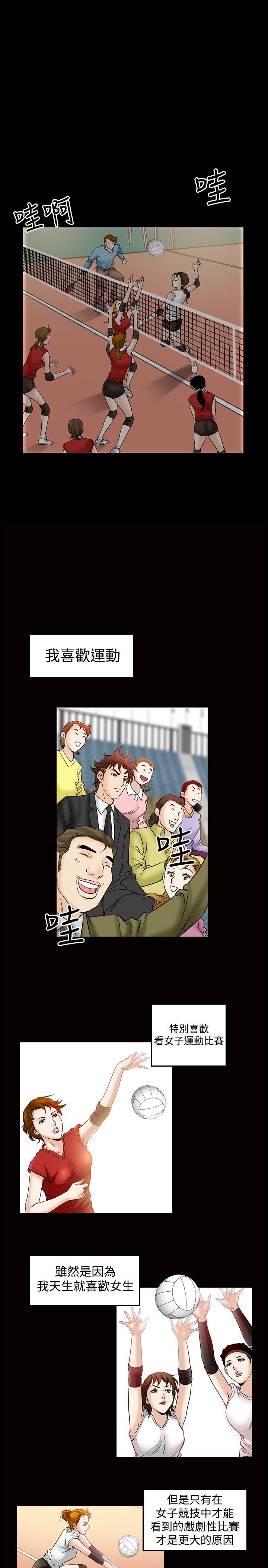 第58章：高手5
