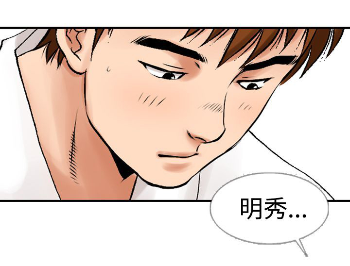 第17章：喜欢的老师12