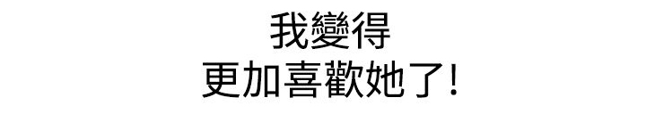 第17章：喜欢的老师10