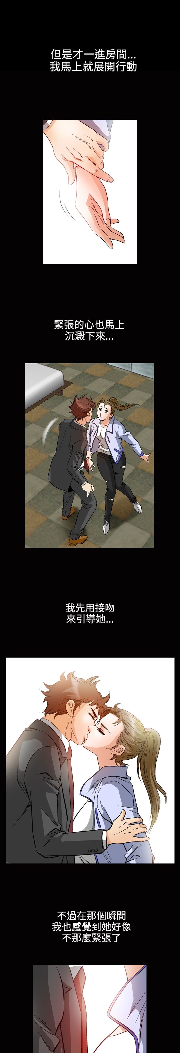 第62章：紧张8