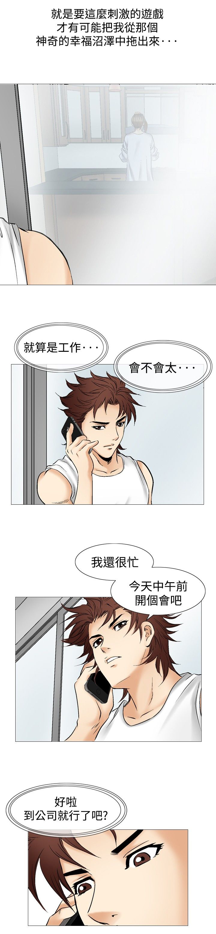 第51章：广告稿8