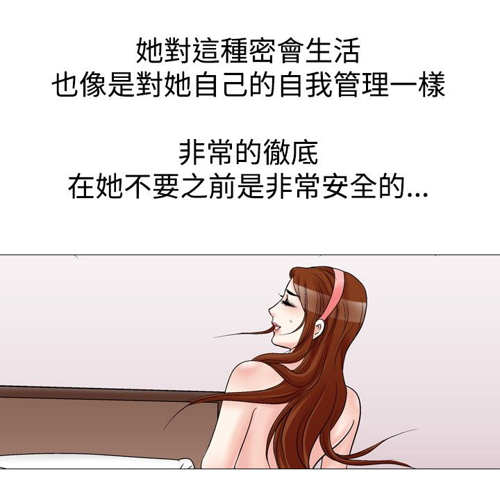 第34章：回到正轨14
