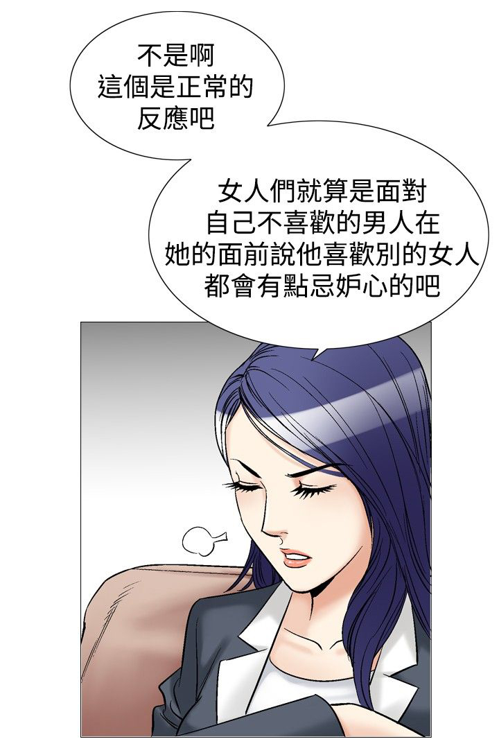第52章：出乎意料10