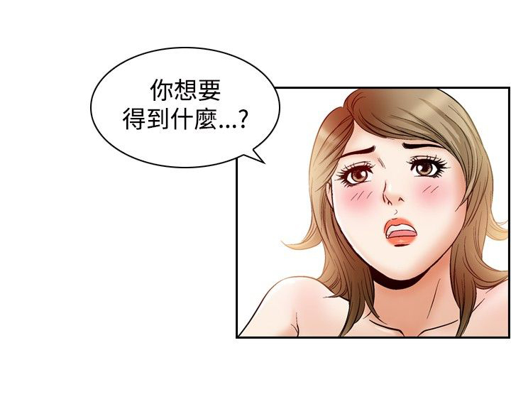 第58章：高手4
