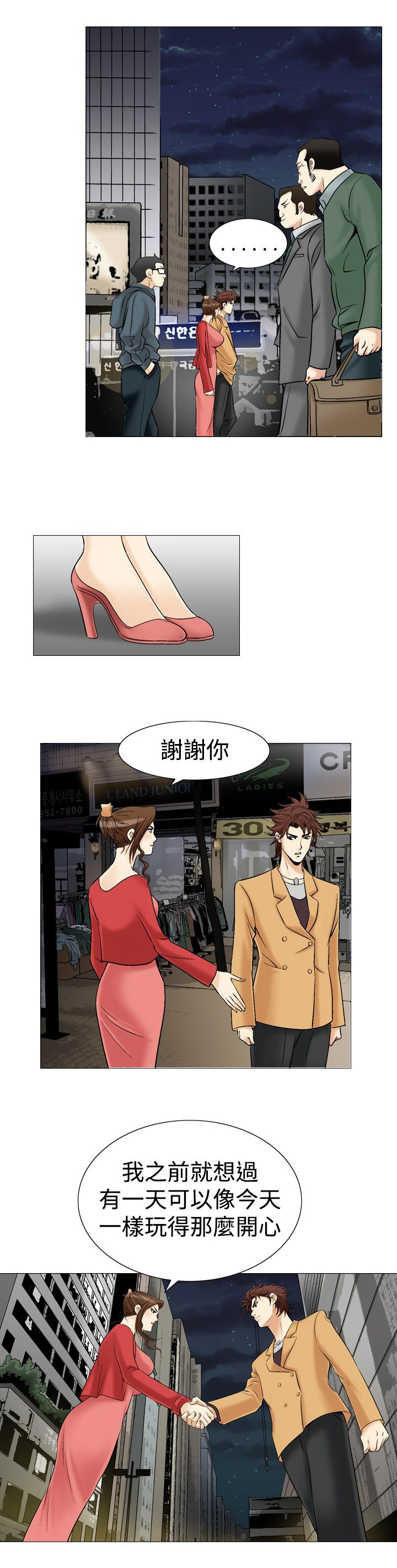 第39章：背影15