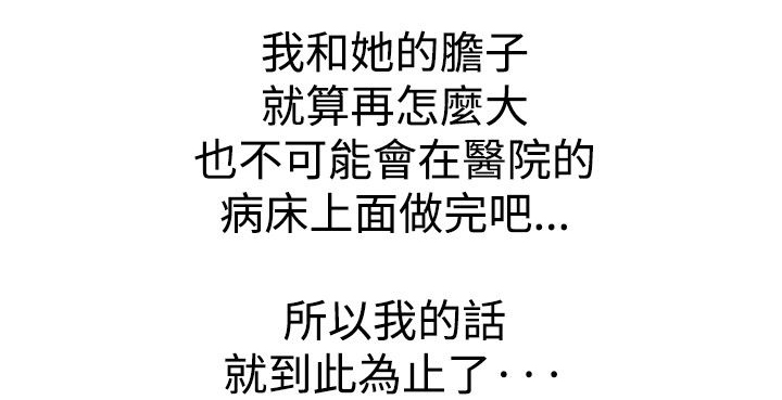 第23章：初次的经验11
