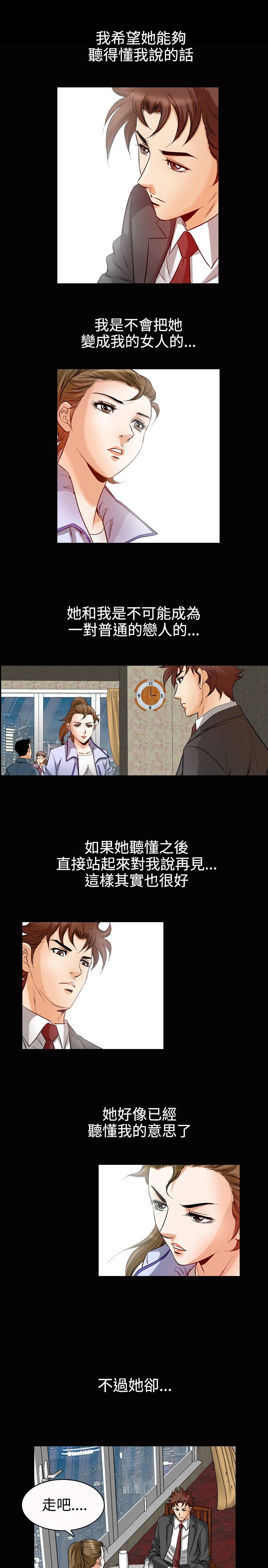 第62章：紧张4