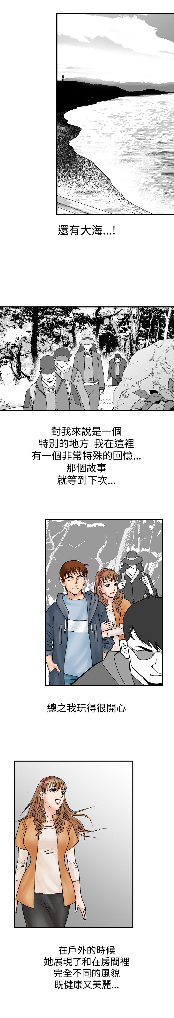 第26章：郊游18