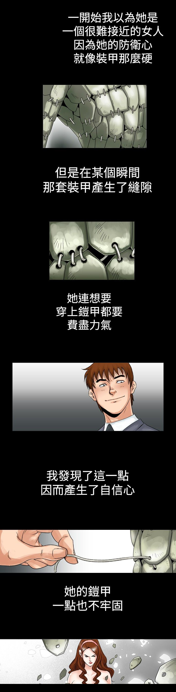第30章：幻想2