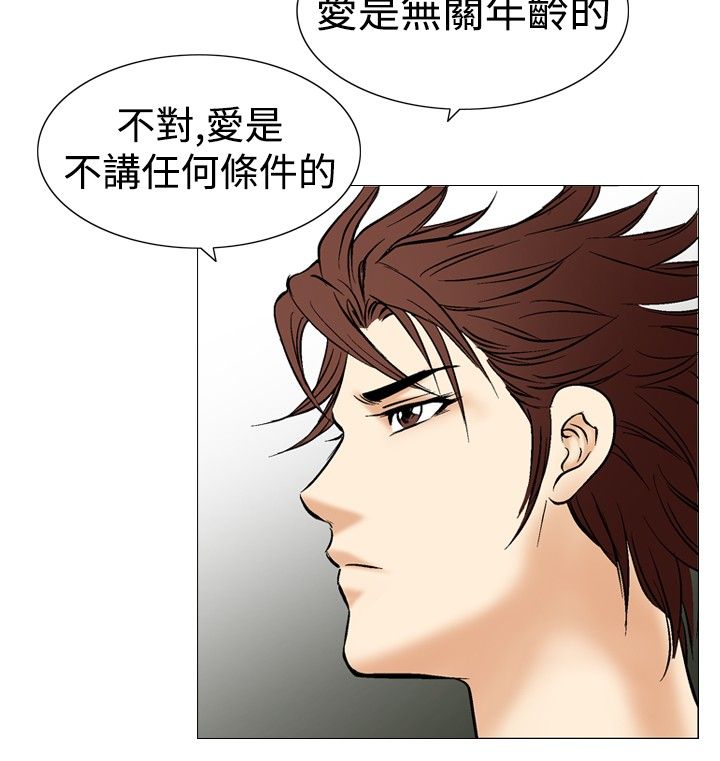 第45章：只有一次14