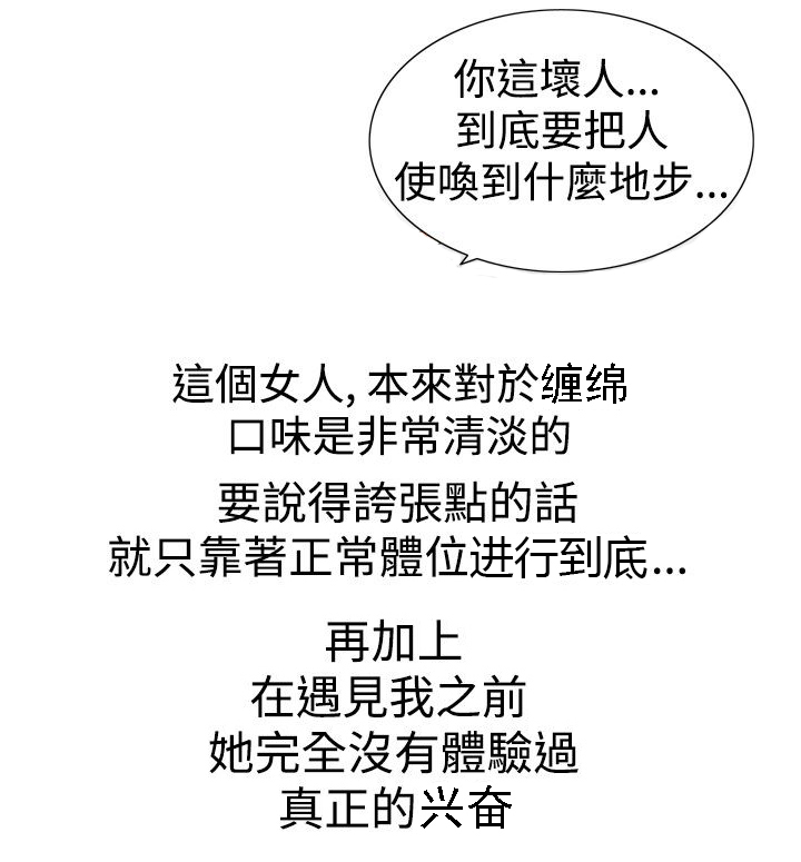 第33章：主动权19