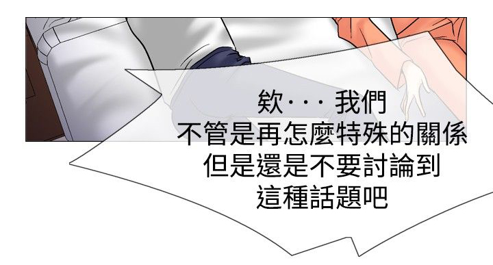 第50章：神奇的关系12