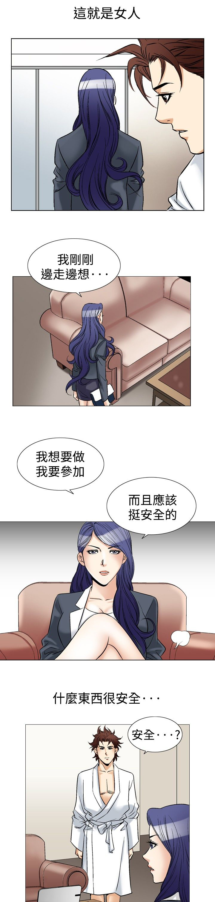 第52章：出乎意料22
