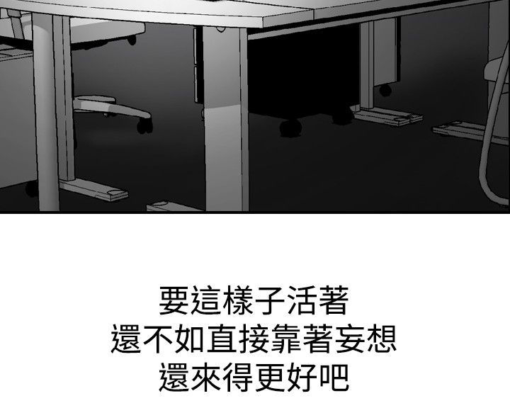 第29章：跳绳女1