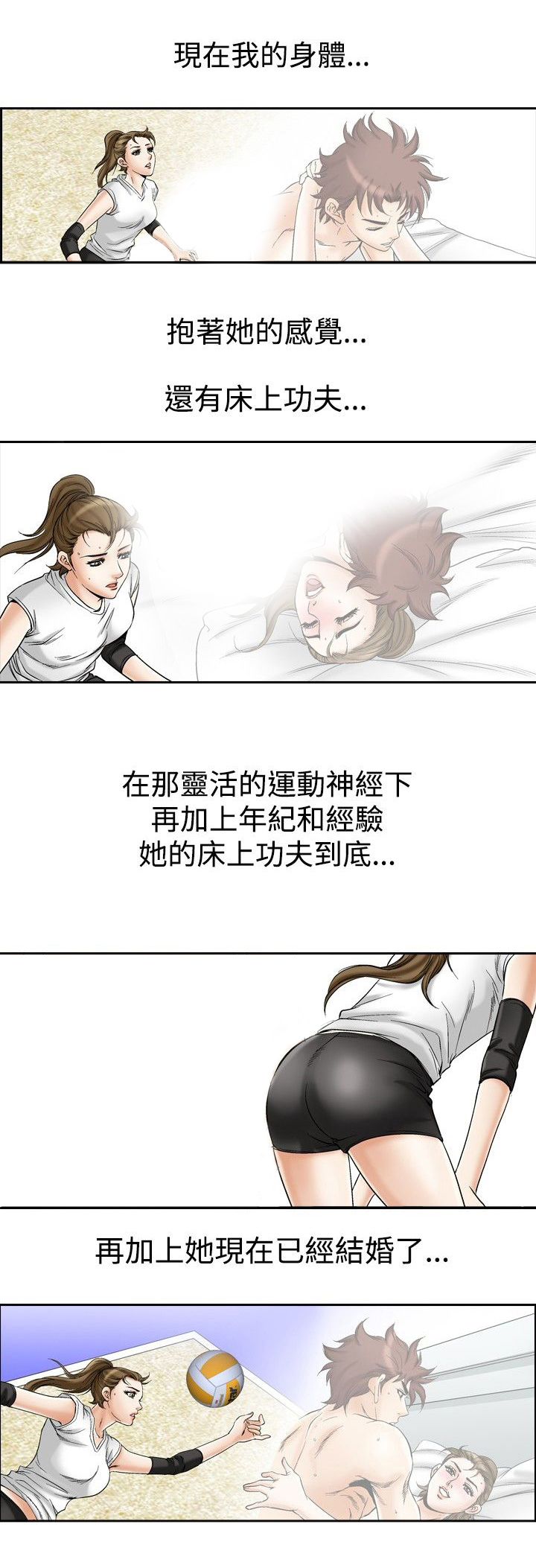 第64章：想念12