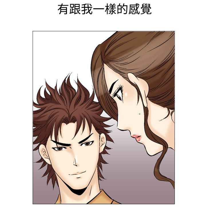 第41章：地铁19