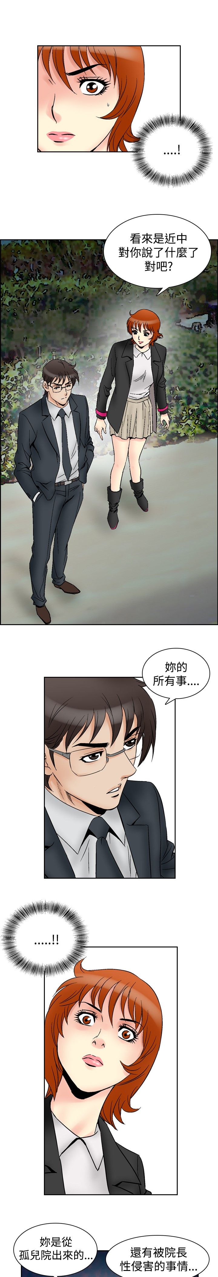 第78章：同类人15
