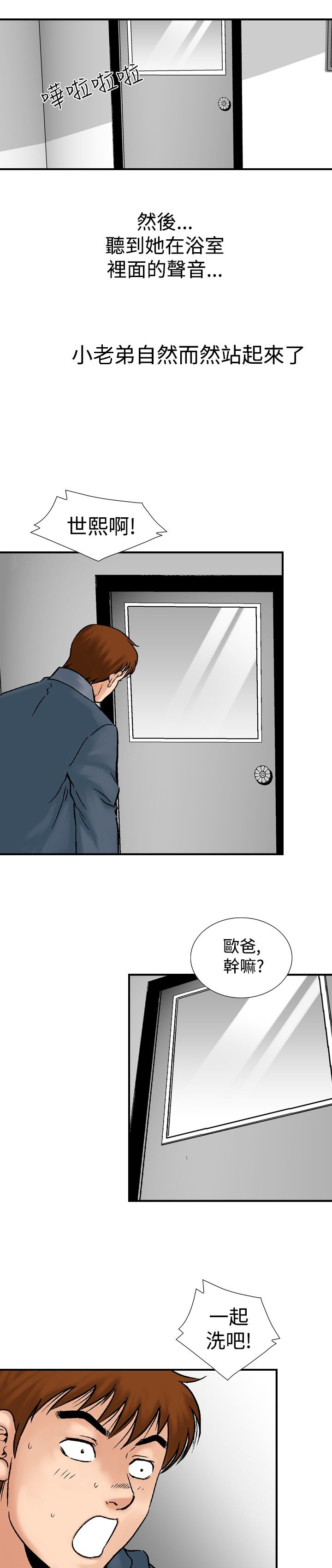 第27章：谢礼0