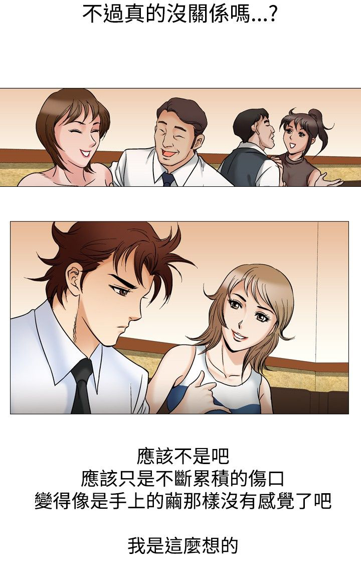 第55章：排球选手7