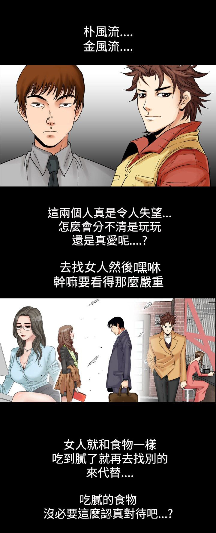 第67章：代驾0