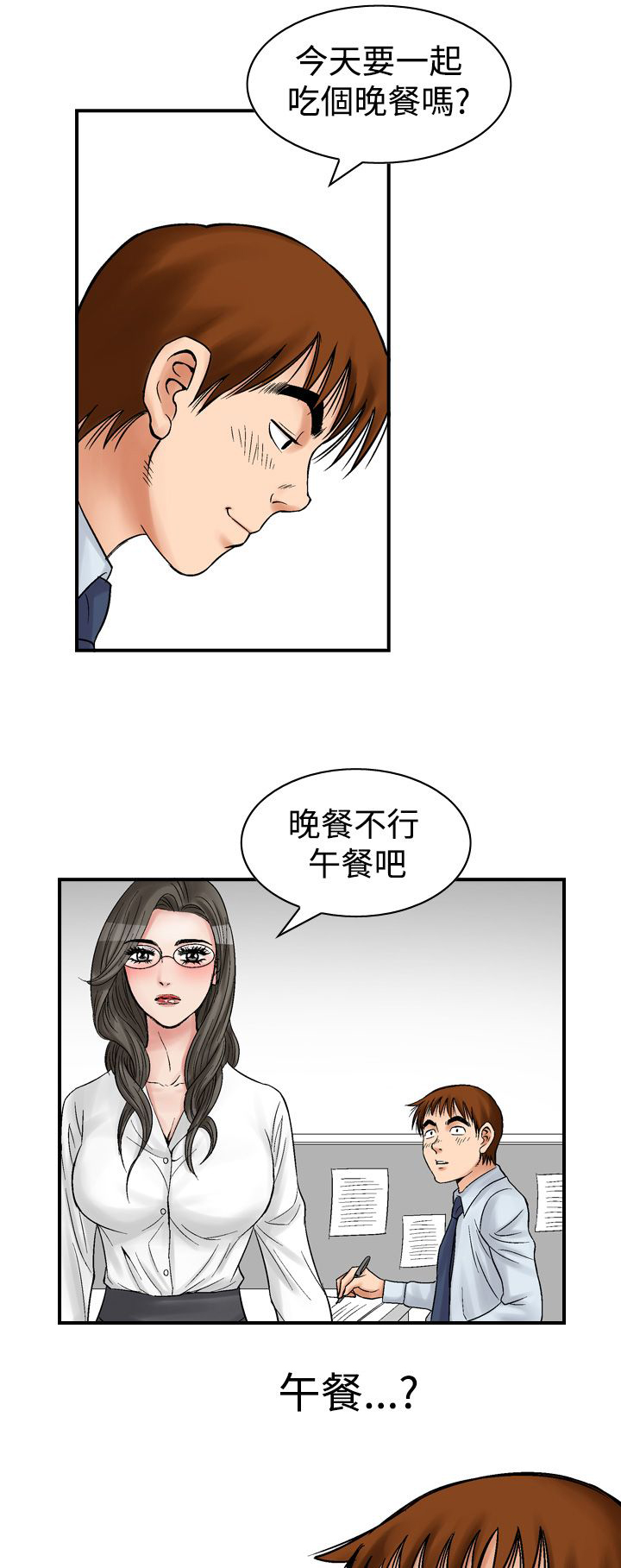 第11章：结束1