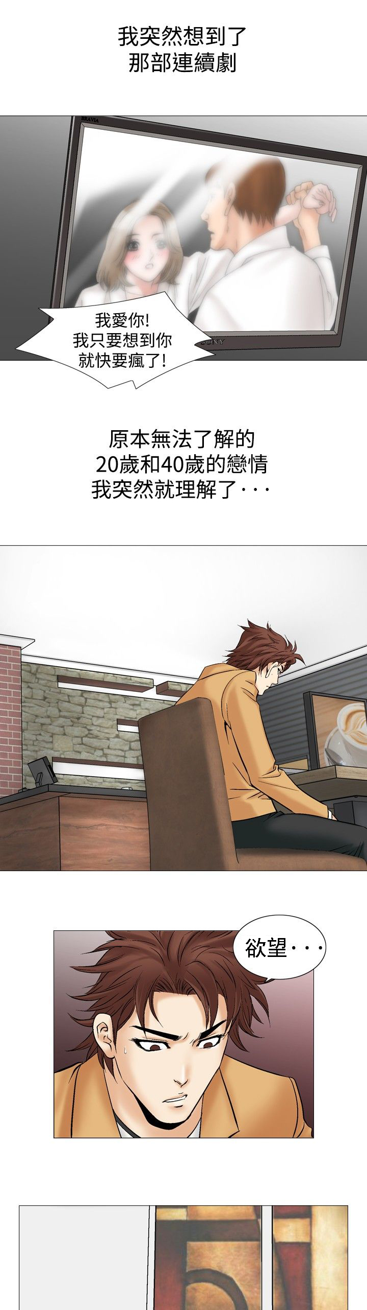 第37章：直觉0