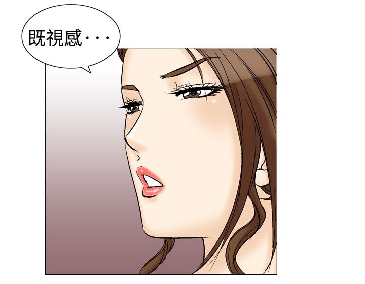 第41章：地铁21
