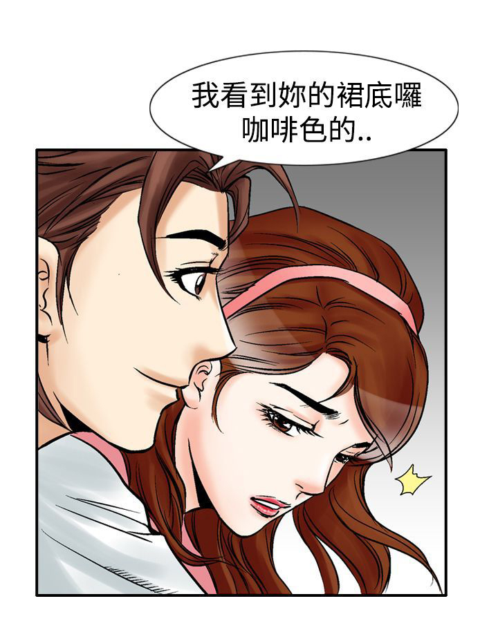 第31章：三风流16