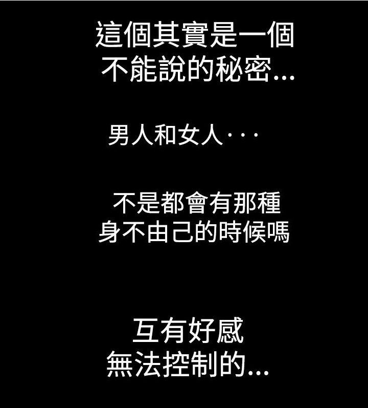 第1章：相遇0
