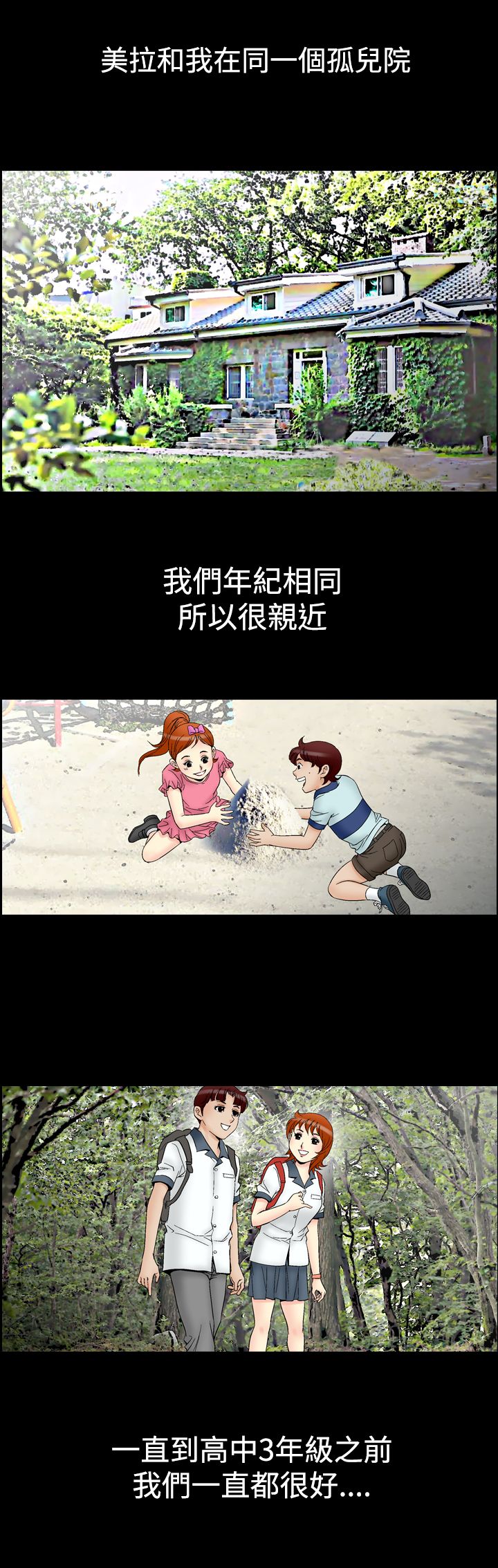 第77章：无可奈何6