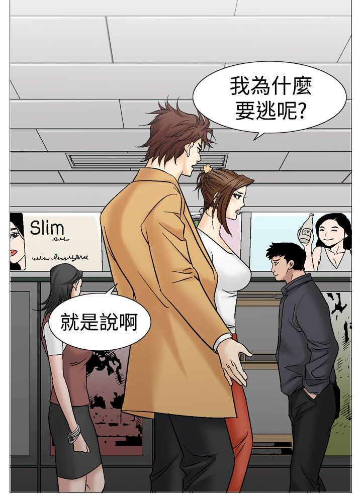 第42章：战争3