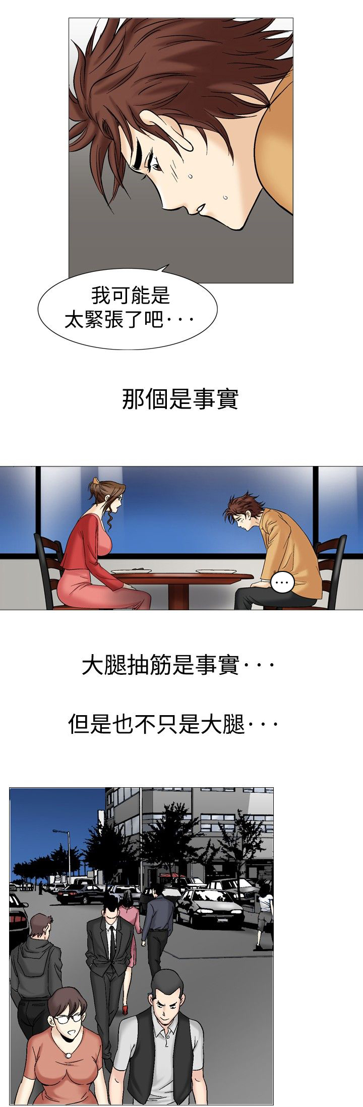 第39章：背影14