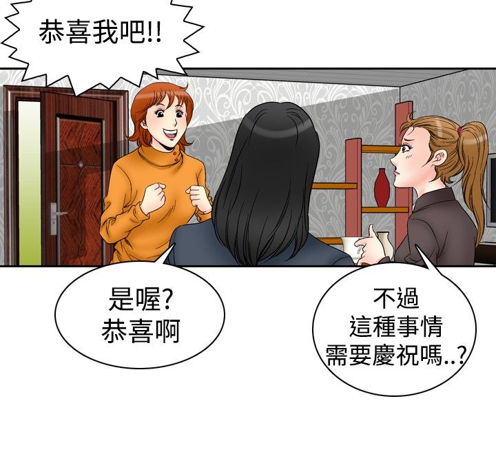 第72章：满19岁2