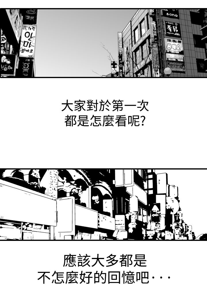 第19章：第一次0
