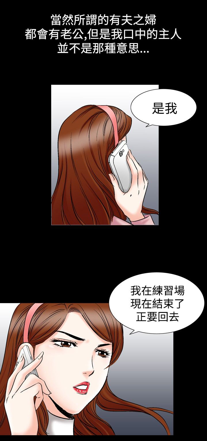 第33章：主动权7