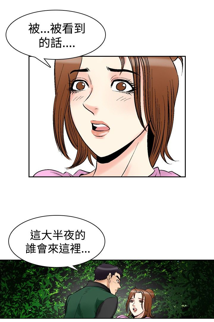 第87章：打猎3
